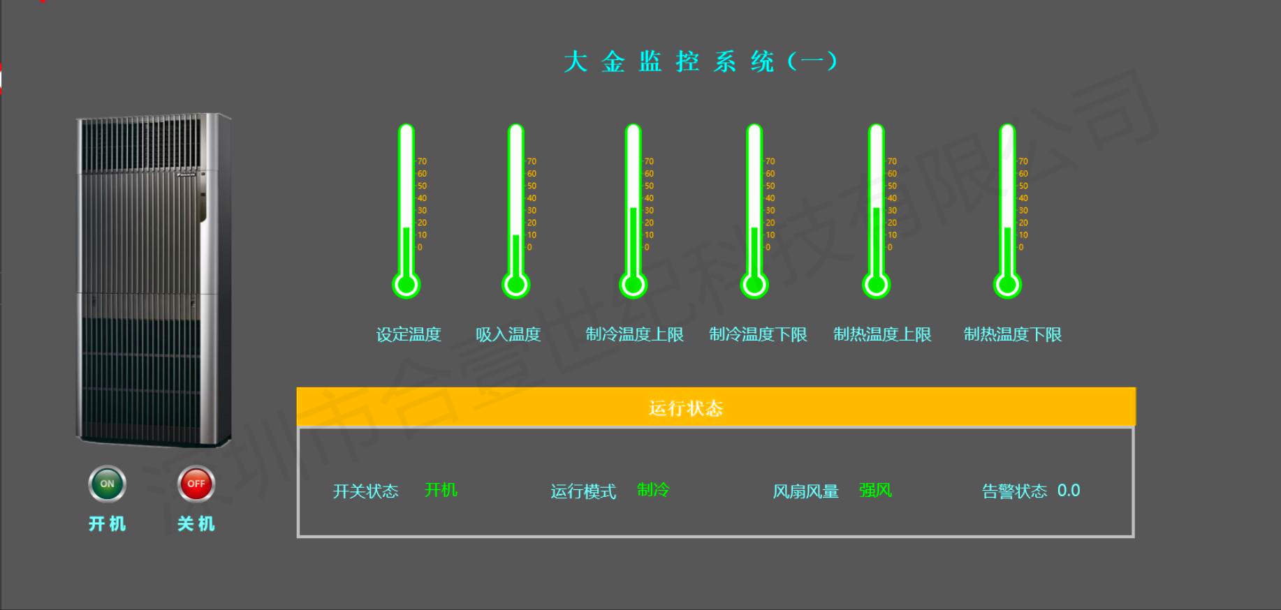 大金空調(diào)通信板卡控制界面